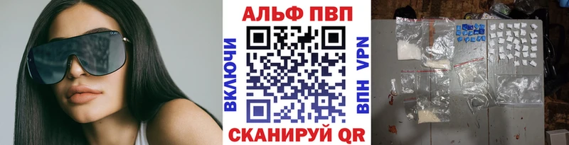 Альфа ПВП СК  что такое наркотик  Минеральные Воды 