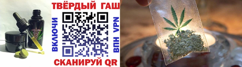 Печенье с ТГК марихуана  Минеральные Воды 