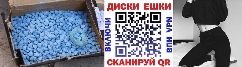 Экстази круглые  купить   Минеральные Воды 