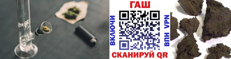 продажа наркотиков  Минеральные Воды  ГАШИШ Premium 
