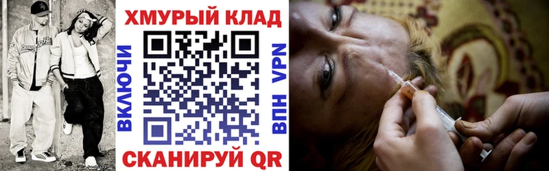 ГЕРОИН Heroin  OMG ONION  Минеральные Воды 