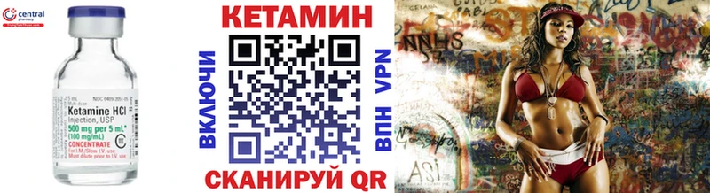 omg рабочий сайт  Минеральные Воды  КЕТАМИН VHQ  купить  цена 
