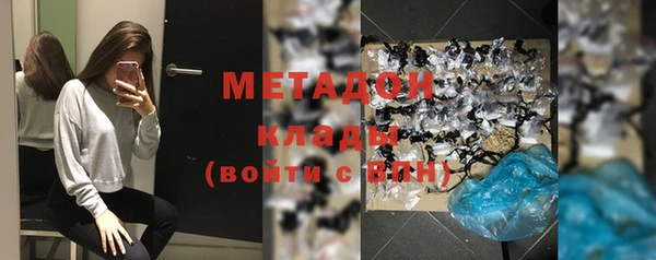 стафф Бронницы