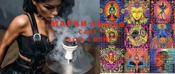 MDMA Белоозёрский