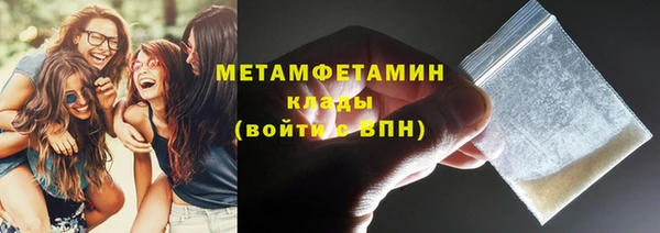 MDMA Белоозёрский