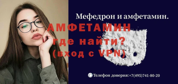 меф VHQ Бугульма