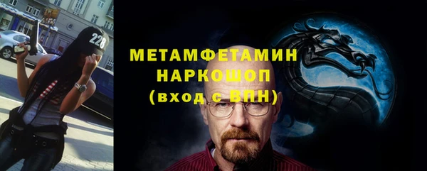 СК Белокуриха