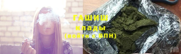 меф VHQ Бугульма