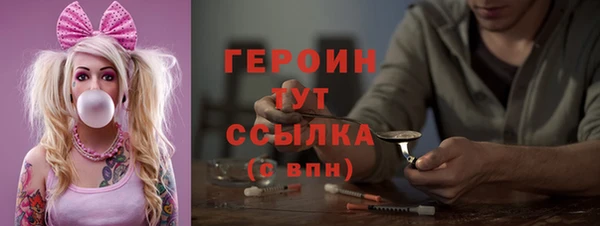 СК Белокуриха