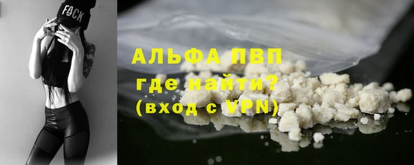 меф VHQ Бугульма