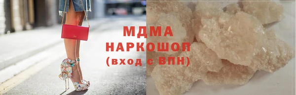 СК Белокуриха