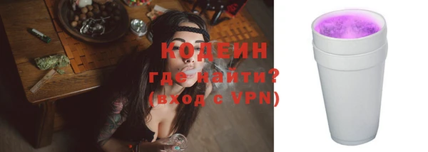 стафф Бронницы