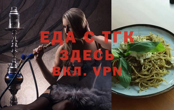 СК Белокуриха