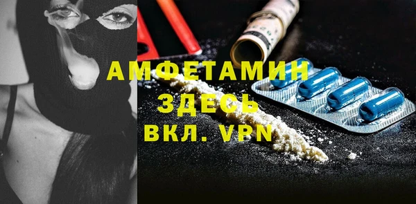 стафф Бронницы