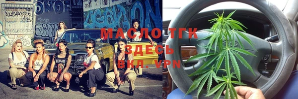 MDMA Белоозёрский