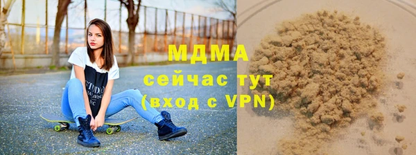 стафф Бронницы