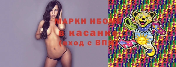 стафф Бронницы