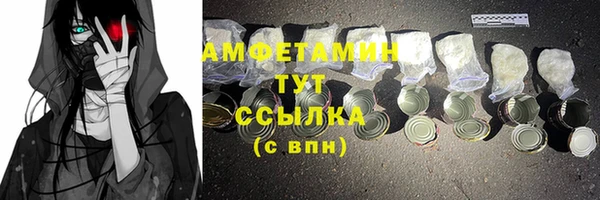 меф VHQ Бугульма