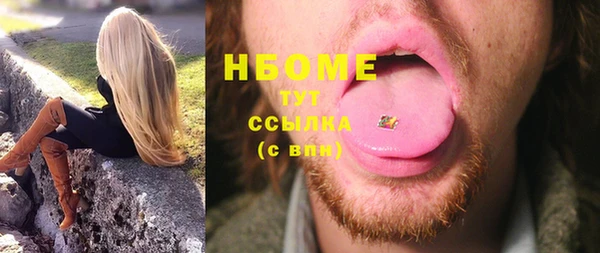 MDMA Белоозёрский