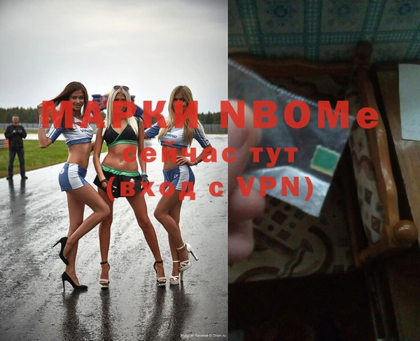 дмт Беломорск