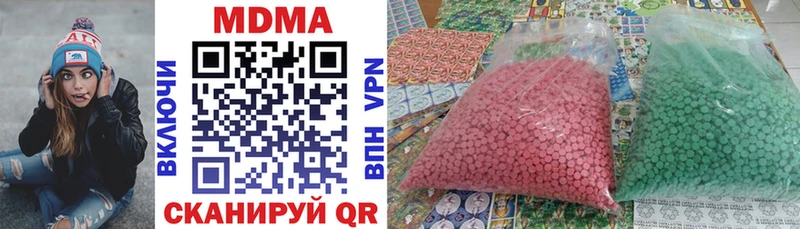 мориарти клад  MEGA ТОР  Минеральные Воды  MDMA кристаллы 