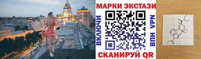 Марки 25I-NBOMe 1,5мг Минеральные Воды
