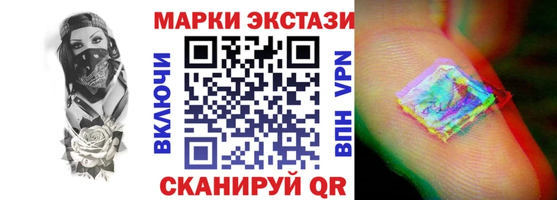 Наркотические марки 1500мкг  MEGA зеркало  Минеральные Воды  наркотики 