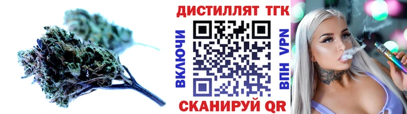 ОМГ ОМГ как зайти Минеральные Воды Дистиллят ТГК жижа