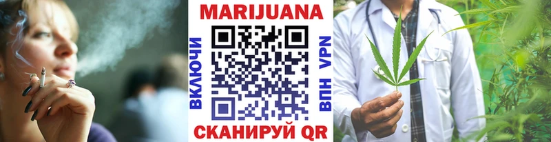 где купить наркоту  Минеральные Воды  мега онион  Канабис VHQ 